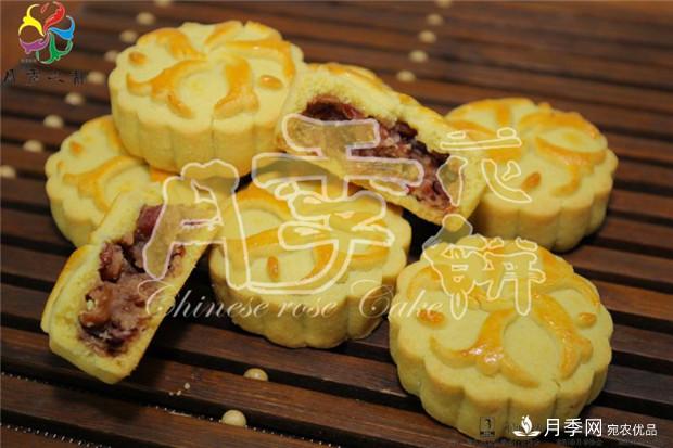南陽月季餅， 香飄大中華(圖1)