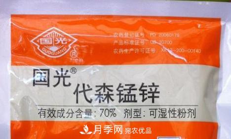 月季的常備藥品有哪些？收好了！(圖2)