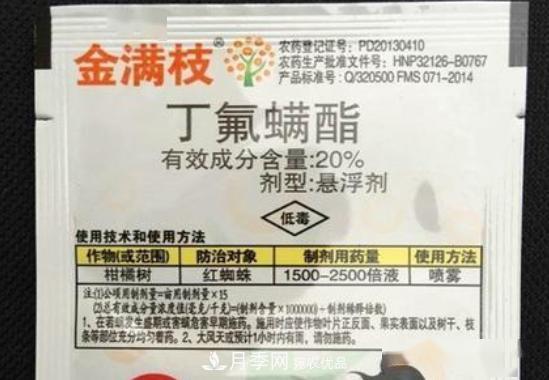 月季的常備藥品有哪些？收好了！(圖7)