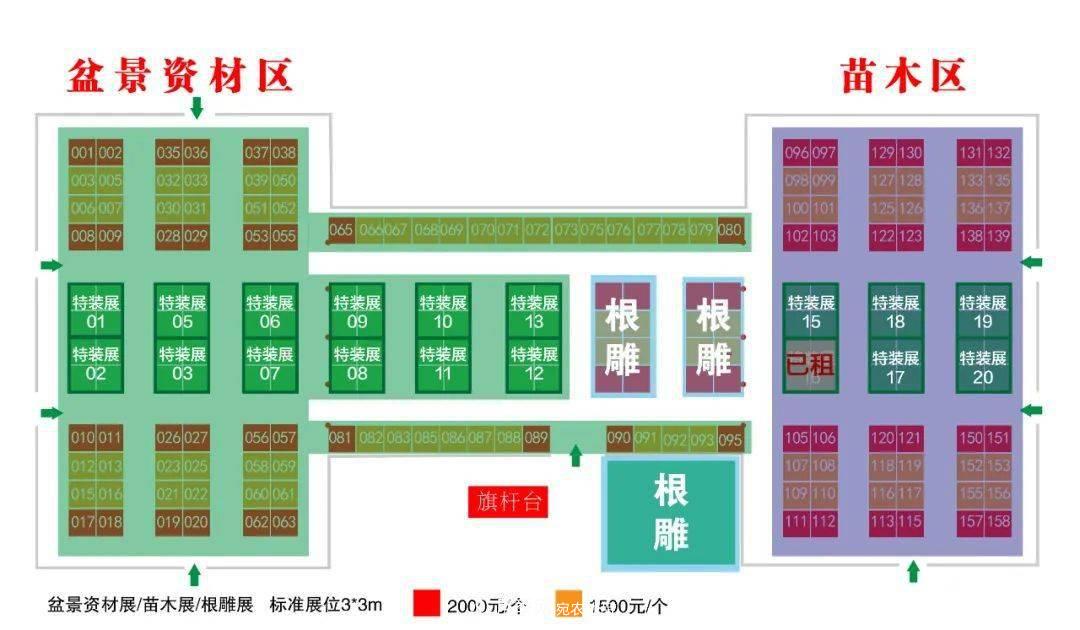 花木盛會，2020第八屆中國?沭陽花木節(jié)將于9月29日開幕！誠邀您大駕光臨！(圖7)