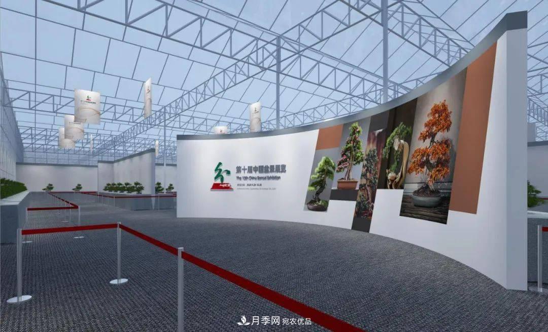 花木盛會，2020第八屆中國?沭陽花木節(jié)將于9月29日開幕！誠邀您大駕光臨！(圖10)
