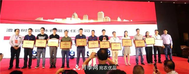 全國(guó)苗圃50強(qiáng)企業(yè)榜單揭曉啦！(圖2)