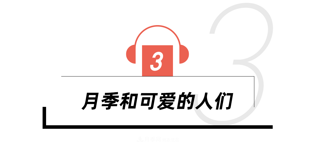 陳丹燕：不能旅行的日子，她開始與月季對話(圖11)