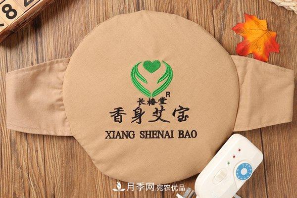長(zhǎng)椿堂香身艾寶第十代艾寶艾灸艾條，南陽(yáng)廠家產(chǎn)地直銷(xiāo)加盟139元(圖3)