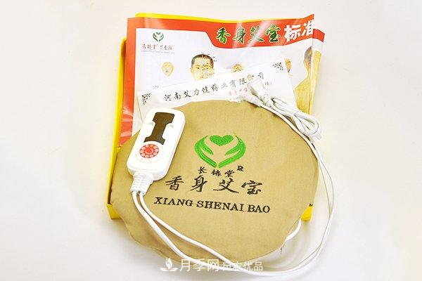 長(zhǎng)椿堂香身艾寶第十代艾寶艾灸艾條，南陽(yáng)廠家產(chǎn)地直銷(xiāo)加盟139元(圖2)