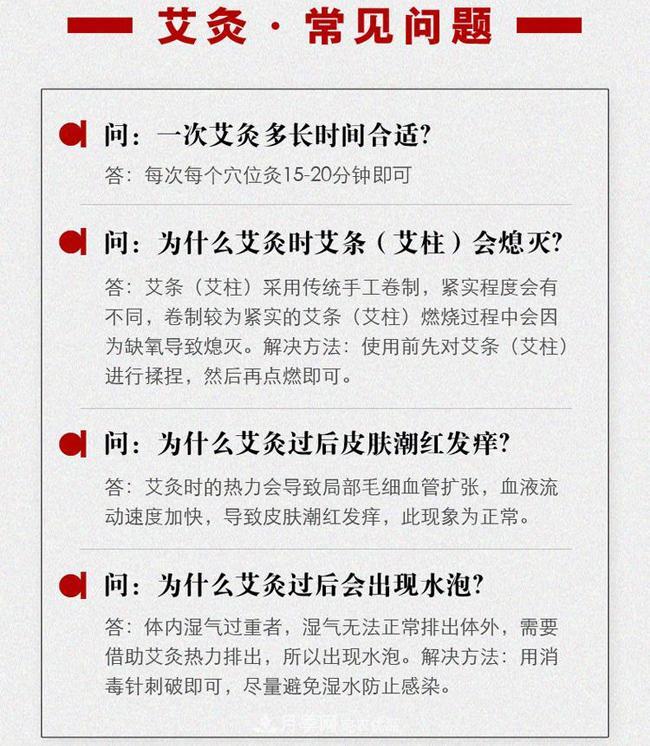 南陽宛艾五年陳10:1真實比例艾條艾柱廠家直銷批發(fā)(圖8)