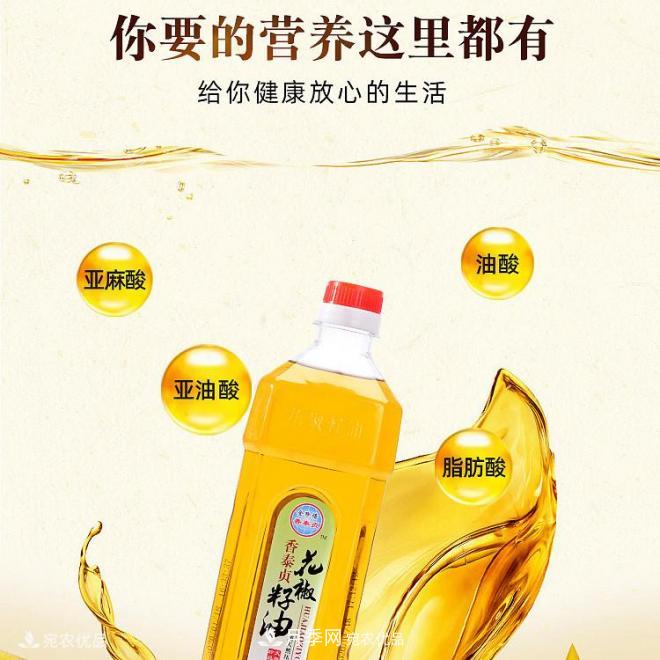 香泰貞花椒籽油，南陽特產(chǎn)食用天然木本植物油(圖4)