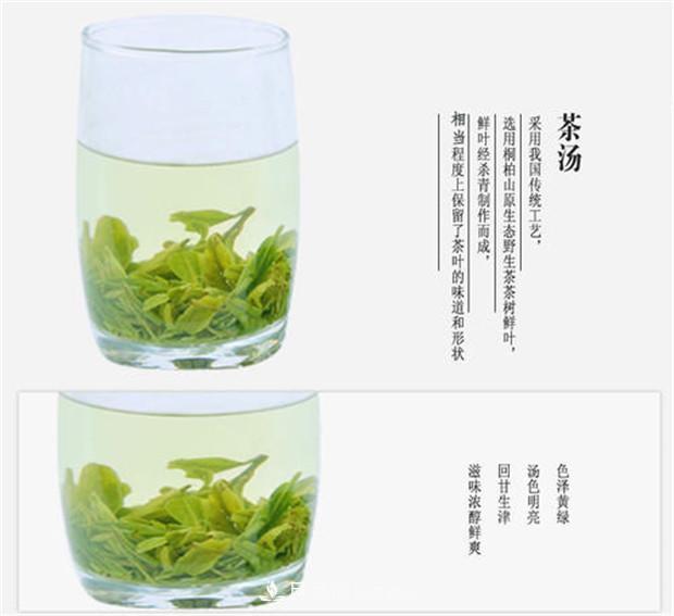 南陽(yáng)特產(chǎn)：桐柏玉葉茶(圖2)