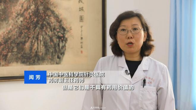 公園里種的玉蘭也是一味藥材，是真的嗎？(圖1)