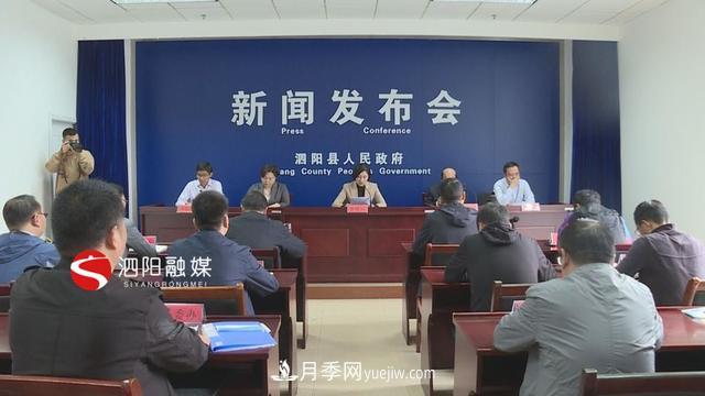 定了，2021年第十一屆中國月季展覽會(huì)將在江蘇泗陽舉辦(圖1)