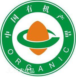 南陽有機農(nóng)產(chǎn)品知識知識(圖1)