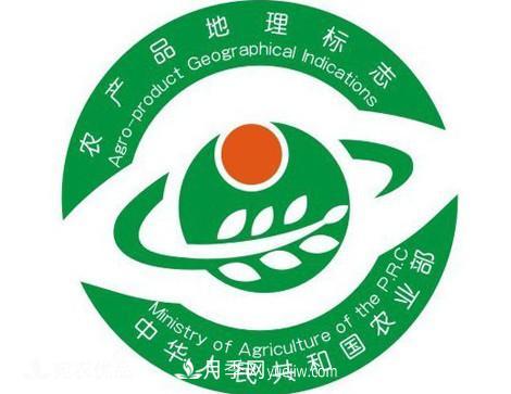 南陽農(nóng)產(chǎn)品地理標(biāo)志、國家地理標(biāo)志認(rèn)證知識(shí)百科(圖1)