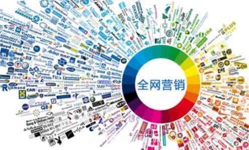 為什么南陽(yáng)公司的網(wǎng)絡(luò)營(yíng)銷推廣效果越來(lái)越差？三個(gè)原因告訴你！(圖1)