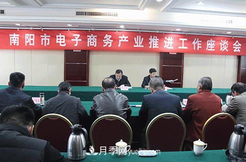 厲害了南陽電商！2018年電商交易額破1000億(圖1)