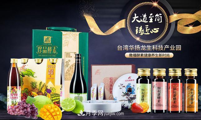 南陽南召縣中國(guó)酵素之都 推進(jìn)大健康產(chǎn)業(yè)發(fā)展(圖1)
