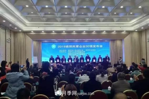 2019南陽民營企業(yè)30強(qiáng)發(fā)布，看看都有哪些農(nóng)業(yè)企業(yè)？(圖1)