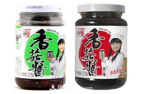來南陽旅游有什么不得不帶走的十大名優(yōu)特產(chǎn)？(圖7)