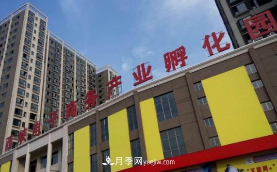 南陽(yáng)西峽縣電子商務(wù)產(chǎn)業(yè)孵化園簡(jiǎn)介(圖1)