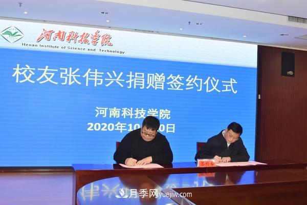河南科技學(xué)院校友張偉興為母校捐贈(zèng)月季花卉苗木10萬株(圖1)