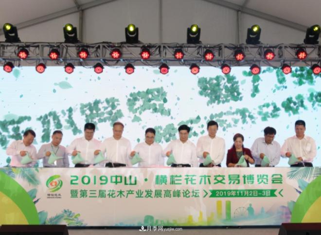 廣東省中山市橫欄鎮(zhèn)，這個(gè)3萬畝的花木之鄉(xiāng)，畝均年產(chǎn)值竟達(dá)10萬元(圖11)