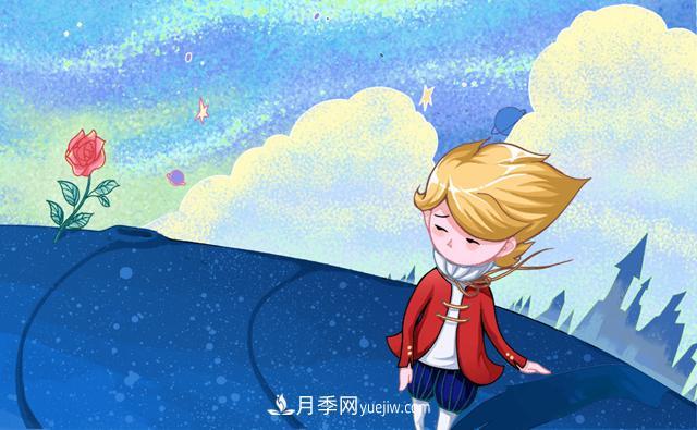 小王子愛的是“月季花”？(圖2)