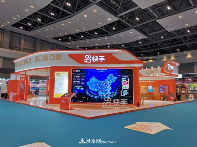 快手亮相第十八屆農(nóng)交會(huì)，多展區(qū)立體化呈現(xiàn)“互聯(lián)網(wǎng)+扶貧”(圖1)