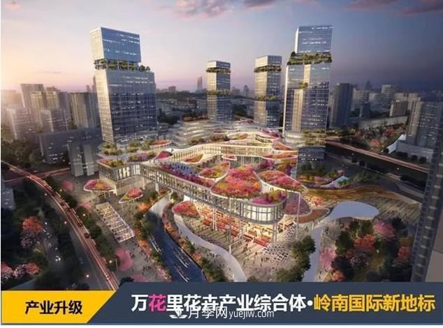 廣東新世界中國花卉市場動工！改造效果圖曝光(圖2)