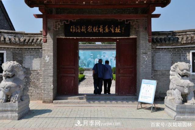 安徽淮北旅游，9個必去的景點盤點(圖3)