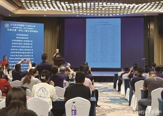 北方苗木聯(lián)盟第八屆會(huì)員大會(huì)暨蘭州高原苗木花卉市場(chǎng)開(kāi)業(yè)舉行(圖1)