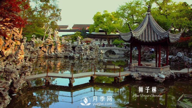 中國(guó)園林，生機(jī)無(wú)限；園林之美，跨越千年…(圖1)