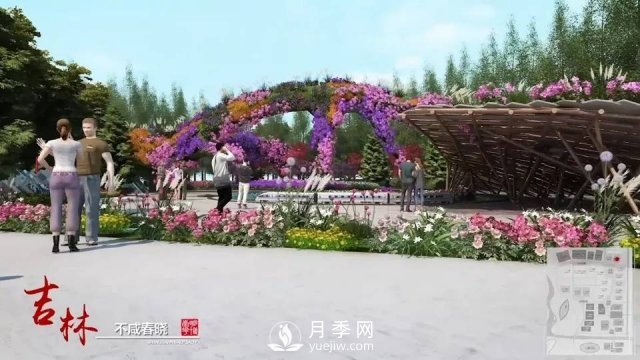 第十屆中國(guó)花博會(huì)，吉林展園介紹(圖2)