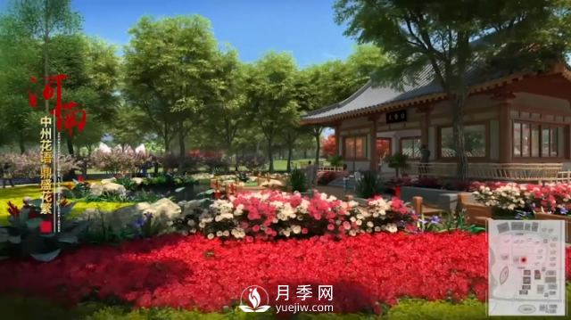 第十屆中國花博會，河南展園介紹，賞南陽月季(圖2)