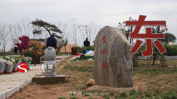 第十一屆中國(guó)月季展覽會(huì)：走進(jìn)青州展園(圖2)