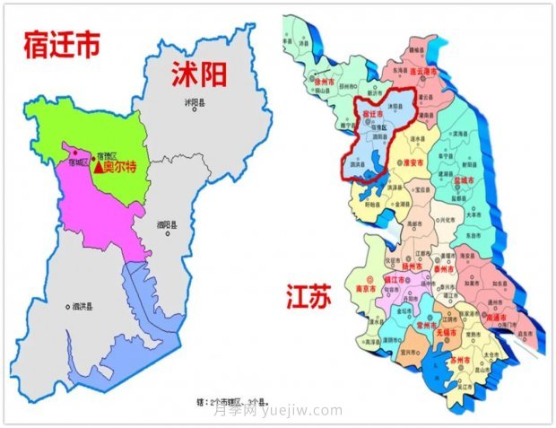 重拳出擊！江蘇沭陽(yáng)“打假”扣押苗木10萬(wàn)余株(圖3)