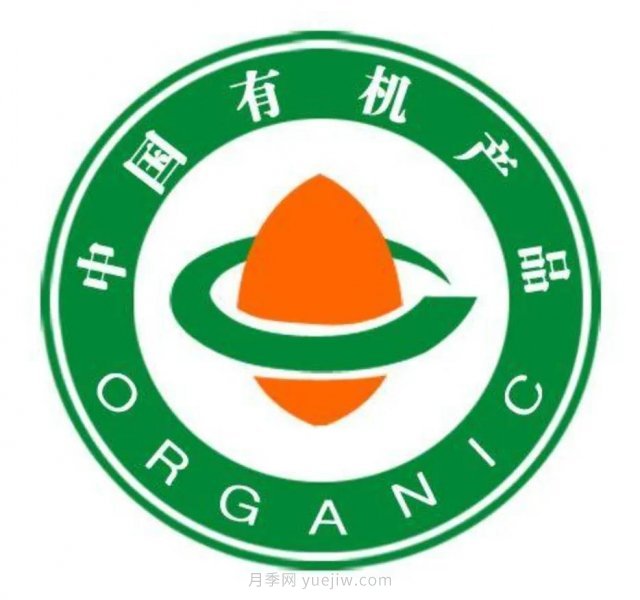 如何識別和查詢農(nóng)產(chǎn)品“三品一標”(圖3) 如何識別和查詢農(nóng)產(chǎn)品“三品一標”(圖3)