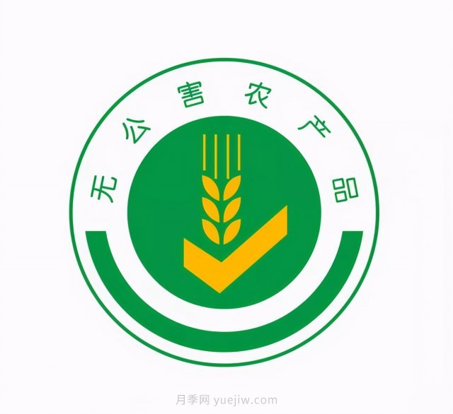 如何識別和查詢農(nóng)產(chǎn)品“三品一標”(圖1) 如何識別和查詢農(nóng)產(chǎn)品“三品一標”(圖1)