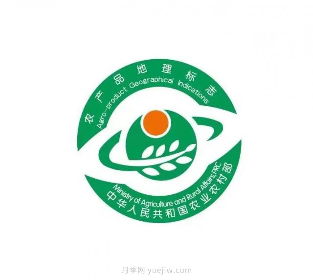 如何識別和查詢農(nóng)產(chǎn)品“三品一標”(圖4) 如何識別和查詢農(nóng)產(chǎn)品“三品一標”(圖4)