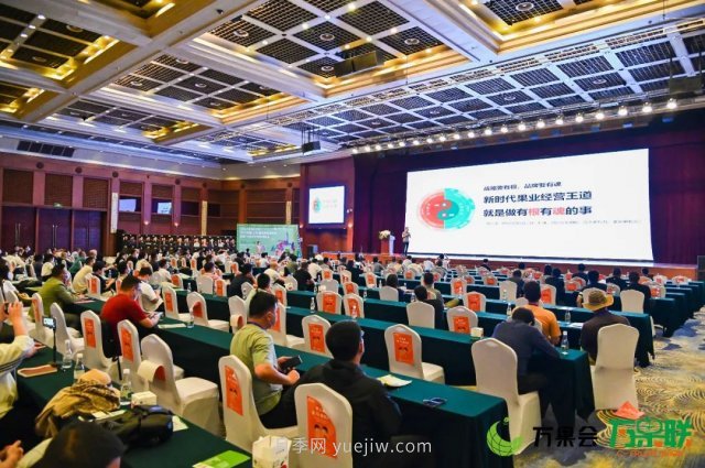 第三屆云果會盛大開幕，助力云南打造世界一流綠色食品牌(圖5)