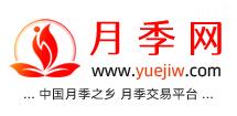 月季網(wǎng)的官網(wǎng)地址是什么？(圖1)