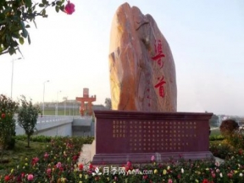 晚霞紅景觀石在園林景觀中如何運用？五種方法教你玩轉(zhuǎn)