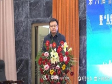 第六屆魯西苗木高峰論壇暨在冠縣召開(kāi)