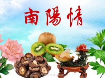 具有巨量資源和市場(chǎng)，農(nóng)業(yè)農(nóng)村成投資“藍(lán)?！? title=