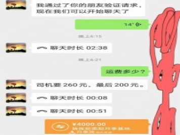 南陽(yáng)月季24棵月季樹(shù)發(fā)信陽(yáng)采購(gòu)到裝車(chē)出發(fā)僅用3小時(shí)完成