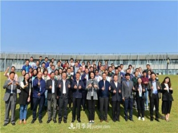 中國野生植物保護(hù)協(xié)會秋海棠專業(yè)委員會成立大會在上海召開