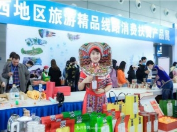 第二十二屆中國中部（湖南）農(nóng)業(yè)博覽會(huì)開幕