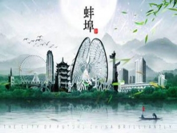 蚌埠的市花、市樹分別是什么？適合養(yǎng)月季花嗎？