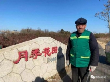 壽光中華月季園，冬季修剪開始行動(dòng)