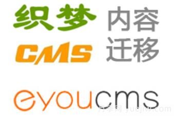織夢(mèng)cms轉(zhuǎn)入易優(yōu)cms后，301處理文章路徑的404(圖1)