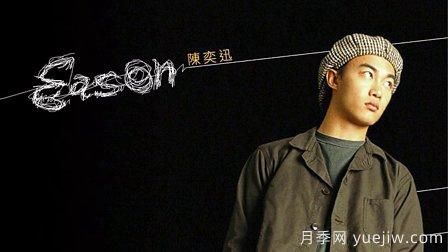 如何理解陳奕迅的《紅玫瑰》與《白玫瑰》？(圖1)