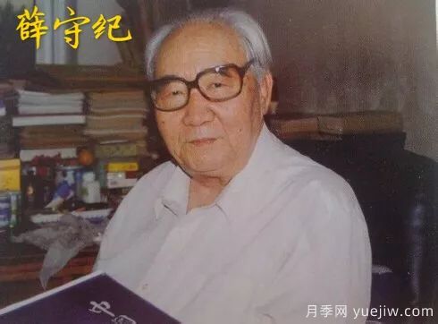 談?wù)勚袊录镜陌l(fā)展史，致敬中國的月季育種家前輩們！(圖21)